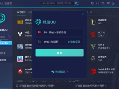 免费加速器下载安装包（免费加速器下载安装包ios）