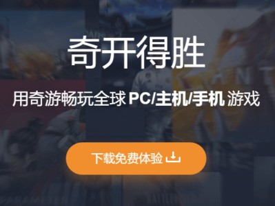 游戏加速器pc端破解免费（电脑游戏加速器破解）