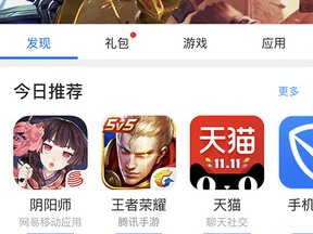 手机变速精灵apk（手游10倍加速辅助游戏变速齿轮）