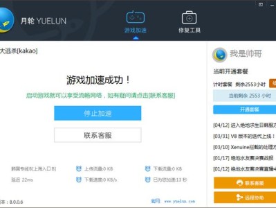 关于免费加速器不用实名认证和手机号码加速游戏的信息