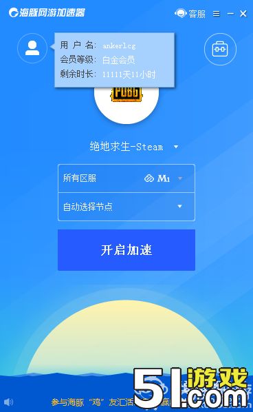 包含免费加速器永久免费版不用登录不用实名认证的词条