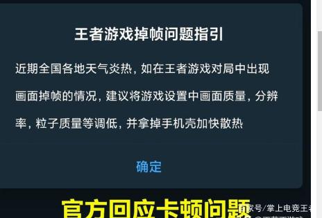 王者的游戏加速器（王者的游戏加速器有用吗）