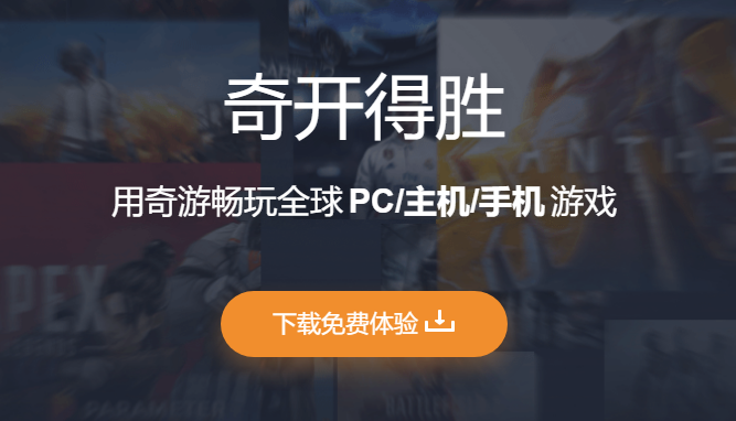 游戏加速器pc端破解免费（电脑游戏加速器破解）